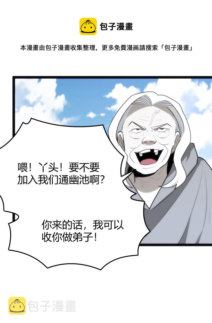 129 两边战斗12