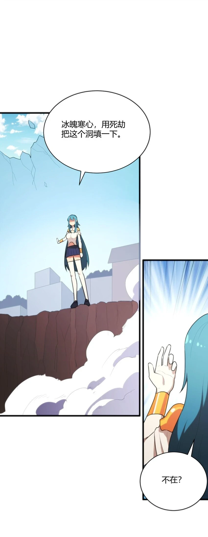 211 辣个女人44