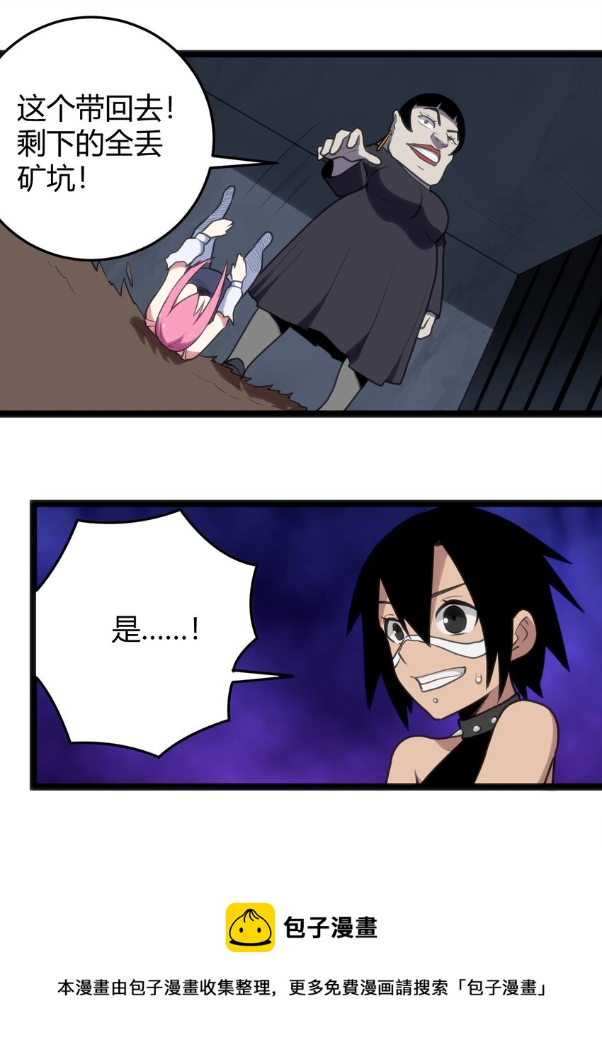 133 把那个女孩给我16
