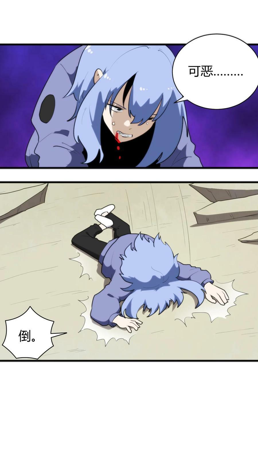 245 那轻点好了8