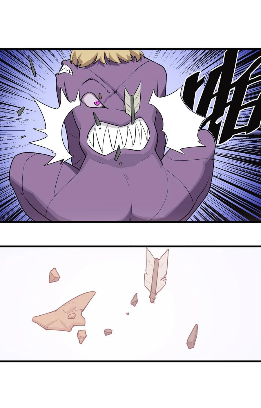 250 传奇之血14