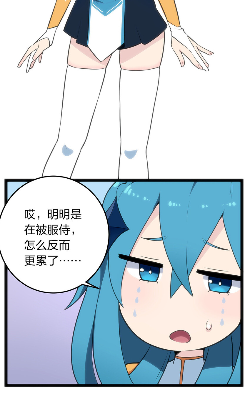 026 新的启程24
