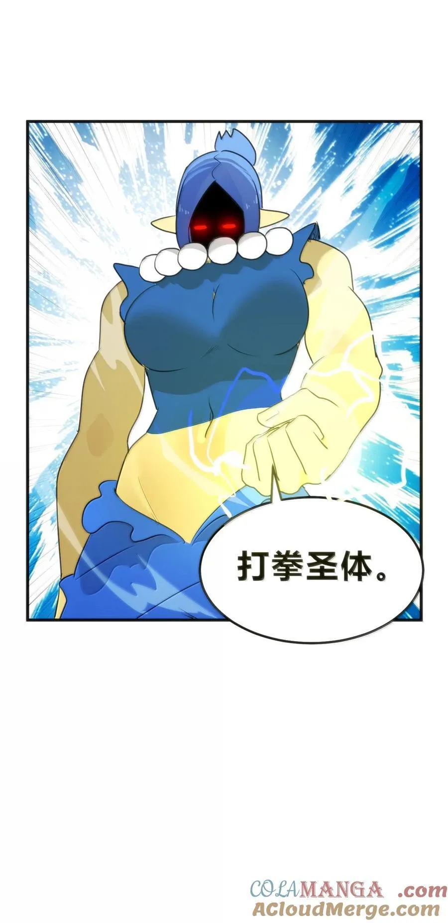 340 打拳圣体15