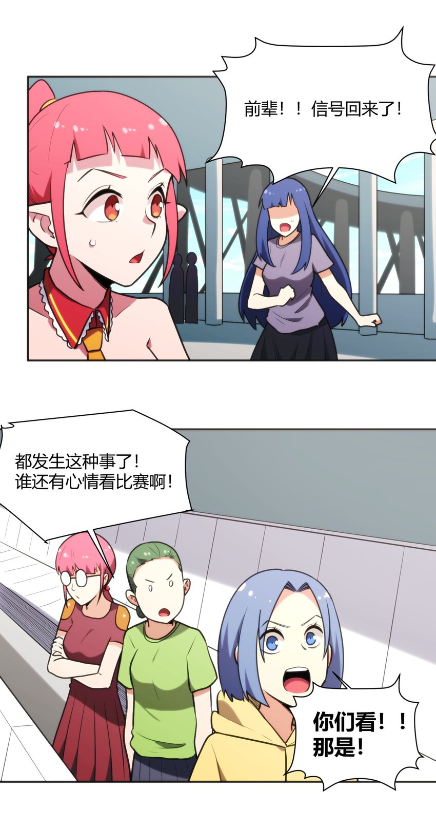 158 雪君主降临53