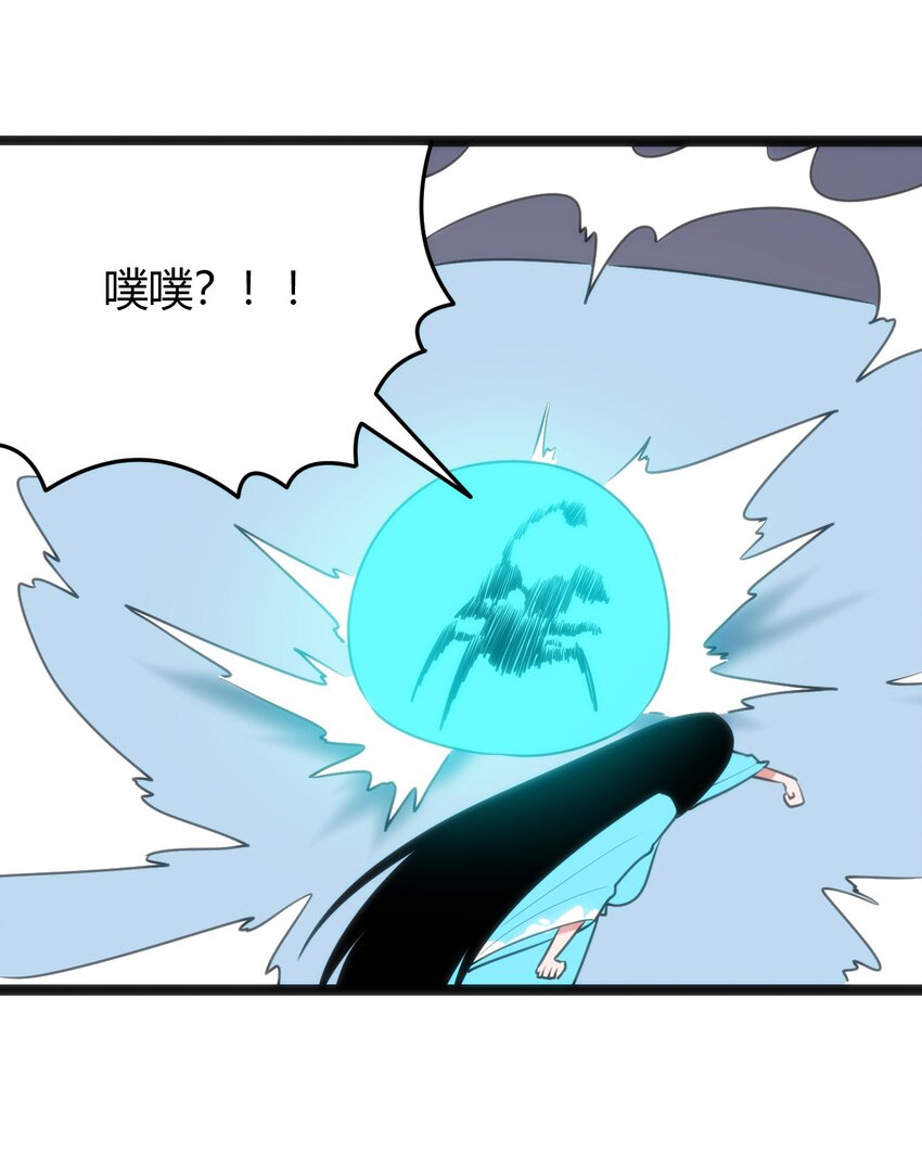 092 战技幽势36