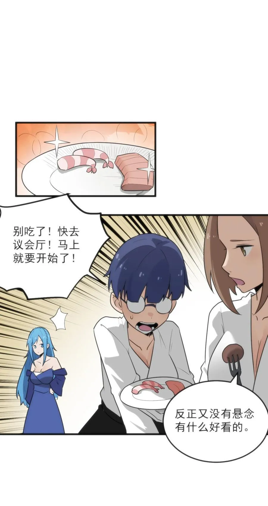 329 六颗泪滴？49
