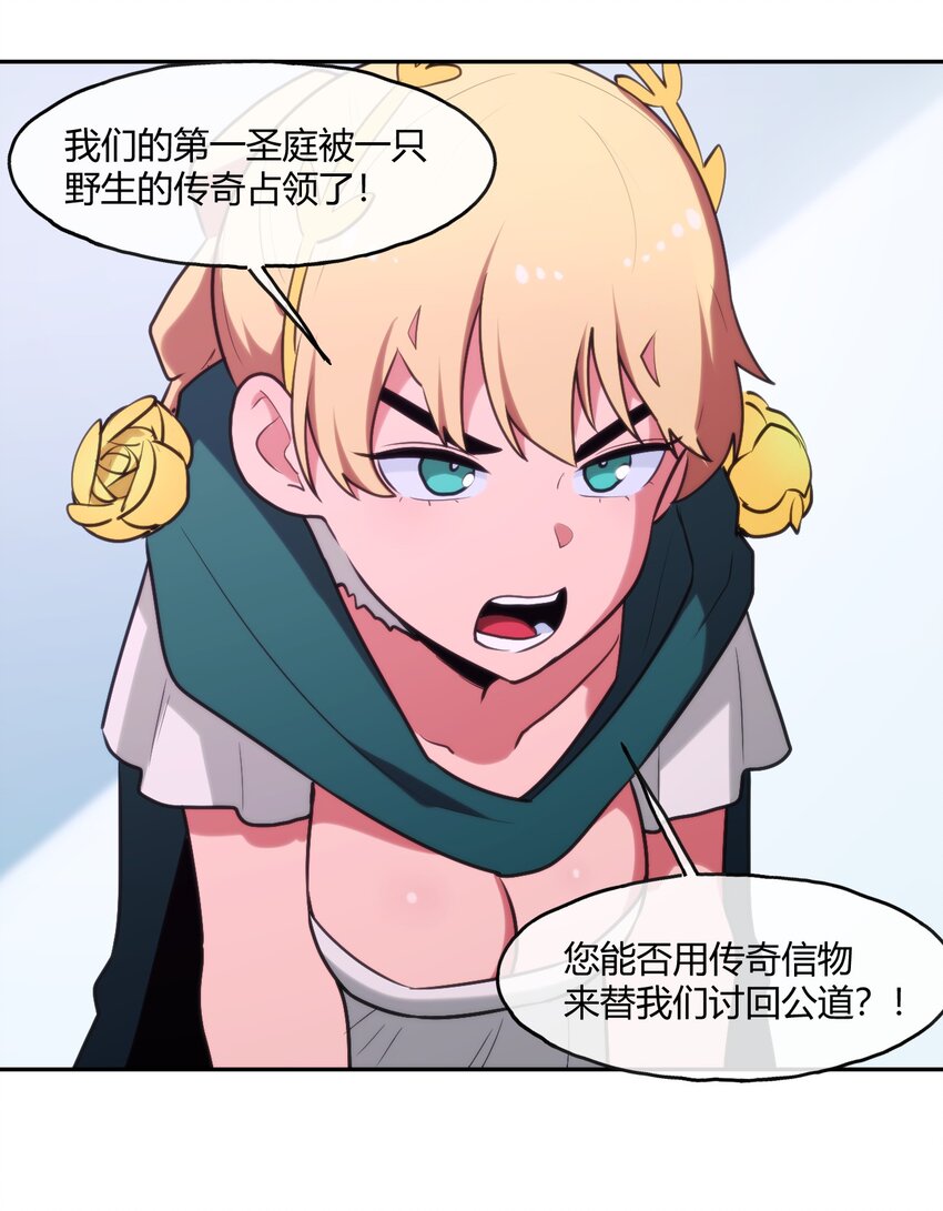 167 重逢12