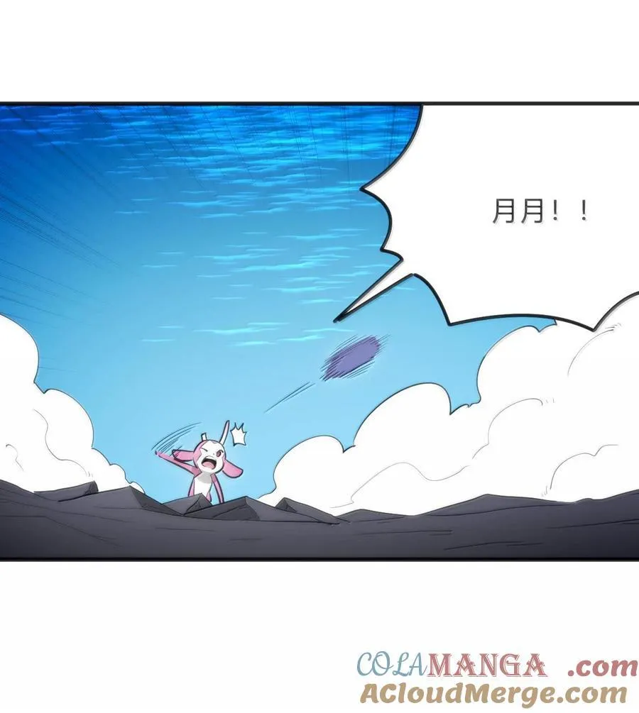 342 冰羚大妃？！42