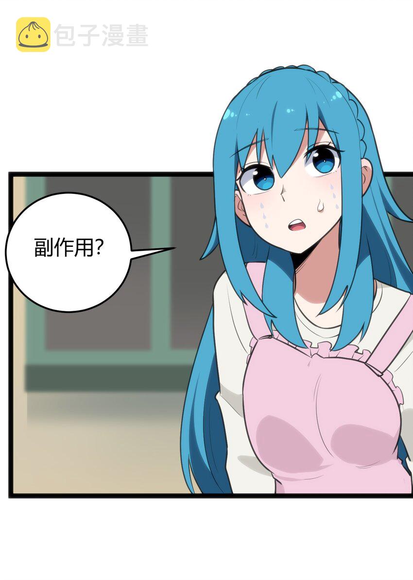 114 喜闻乐见地中毒了？17