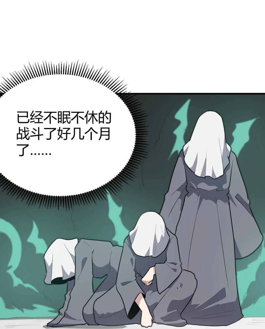 264 战技.噬魂夜41