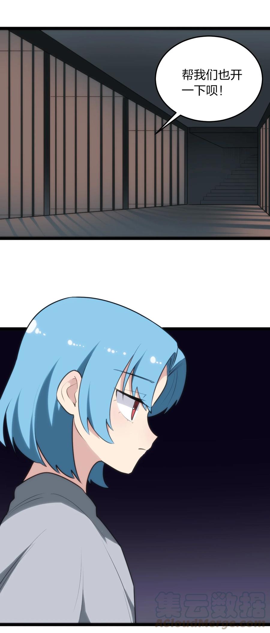 056 魂术30