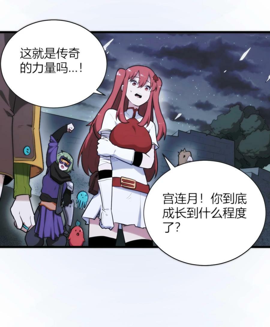 225 传奇的对战7