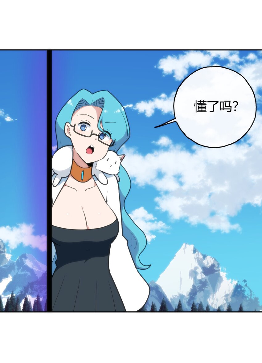 144 至高无上的存在9