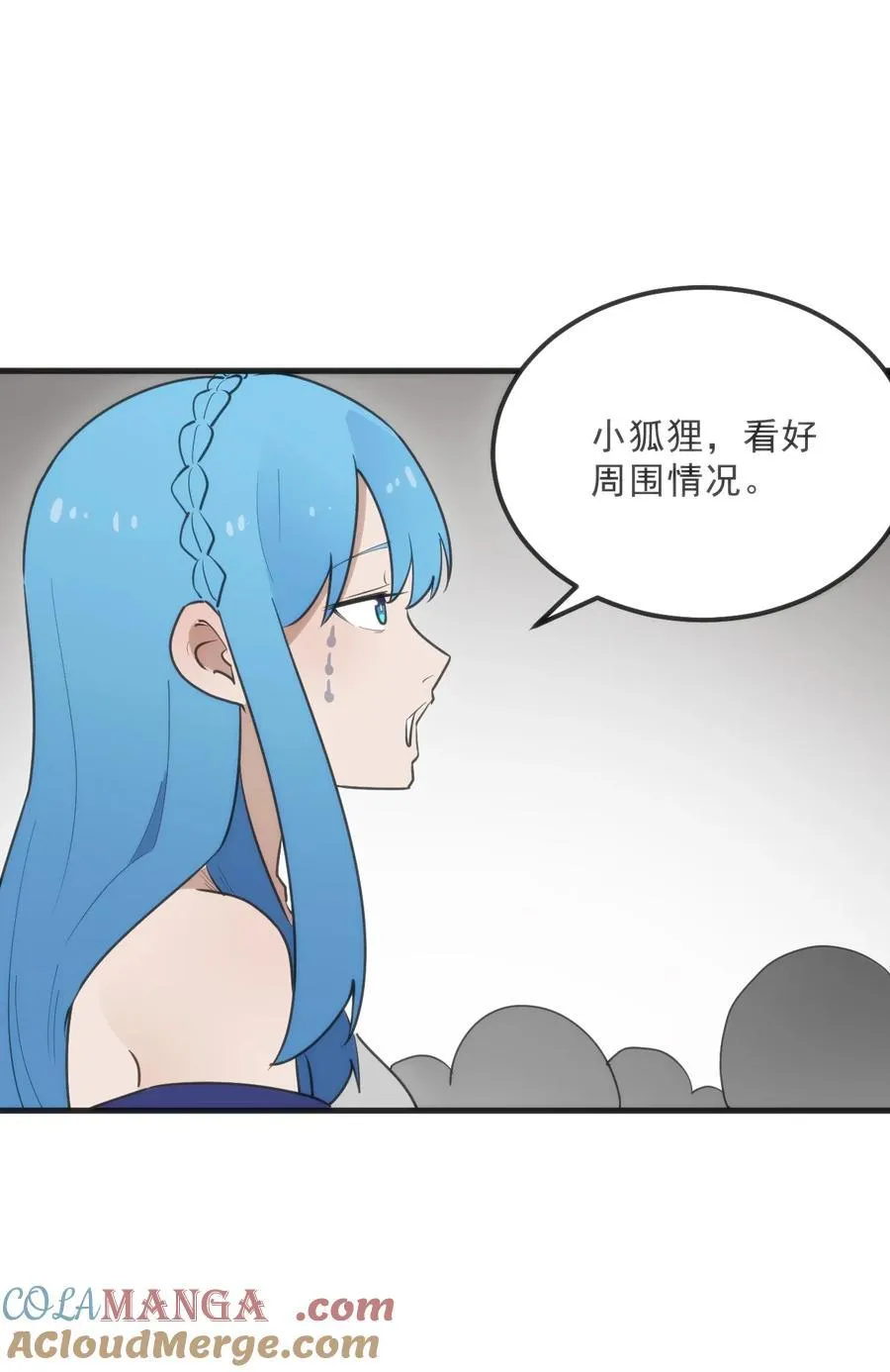 333 伏影刀24