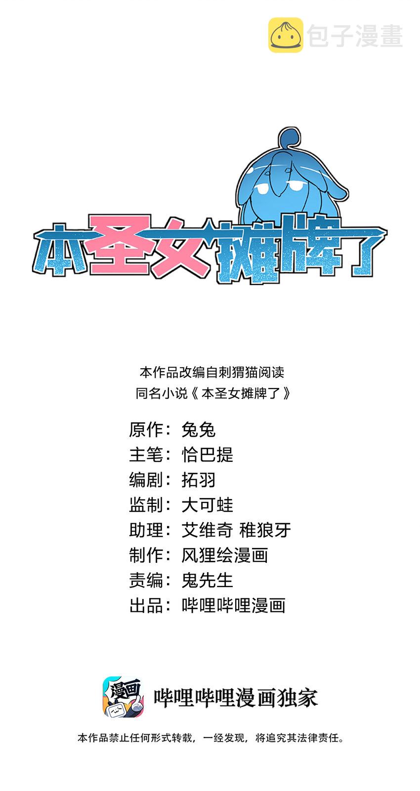 045 界域霸主0