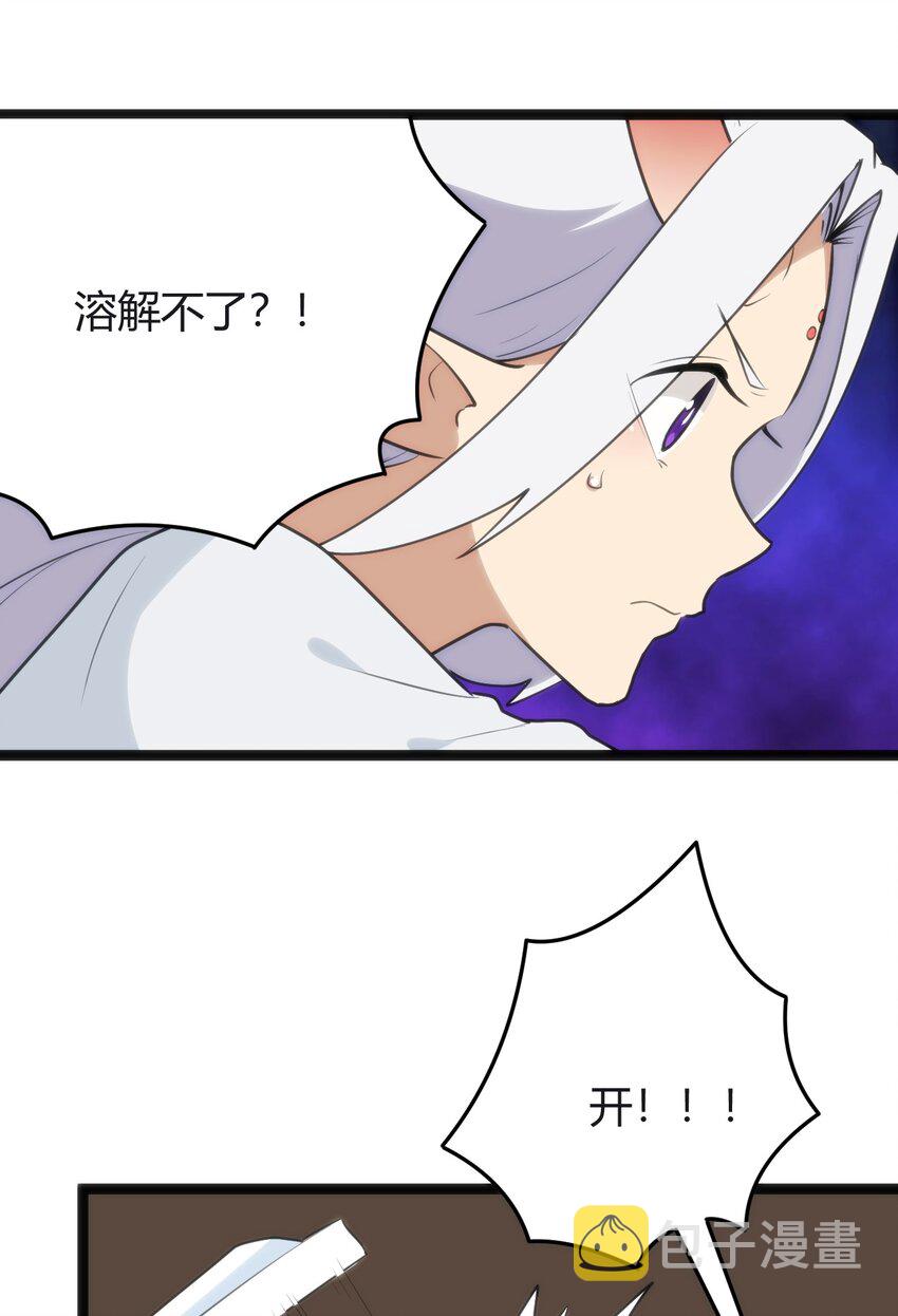 113 犒劳魂宠5