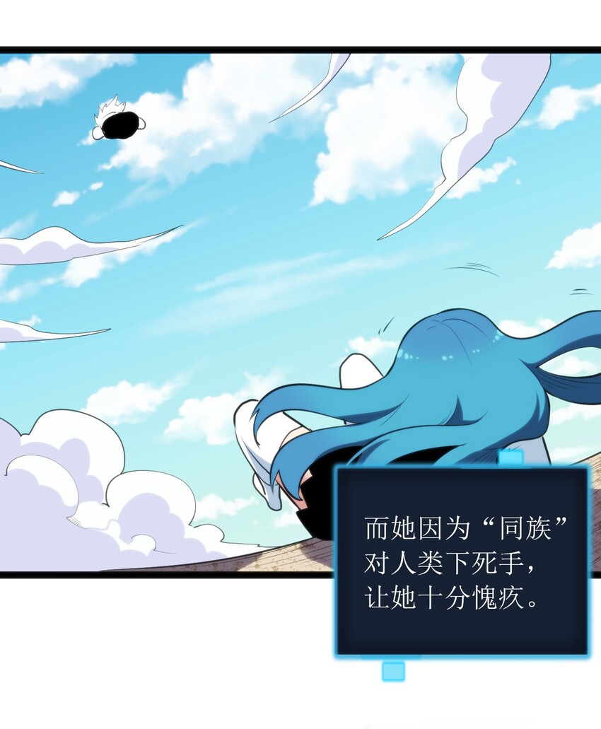 045 界域霸主21