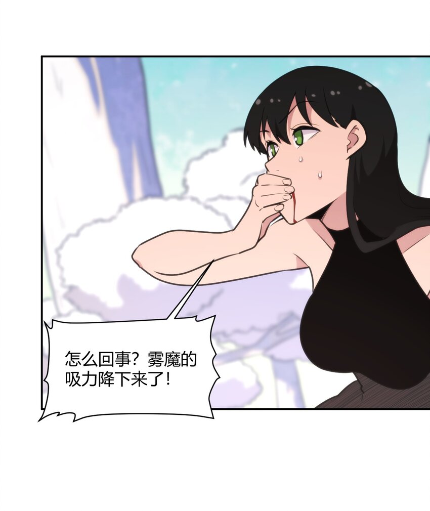 157 蝎蝎的挑恤26