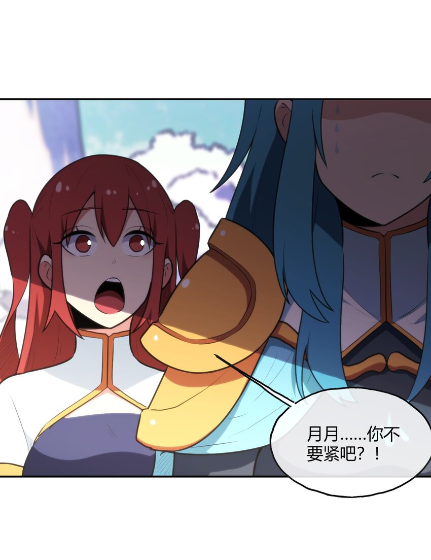 156 魂力的较量37