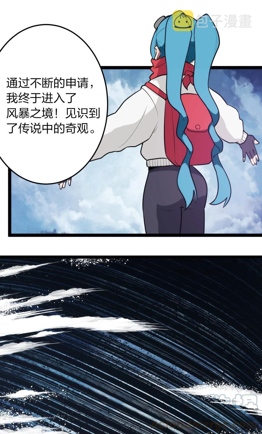 063 福瑞控什么的……真是太讨厌了！2