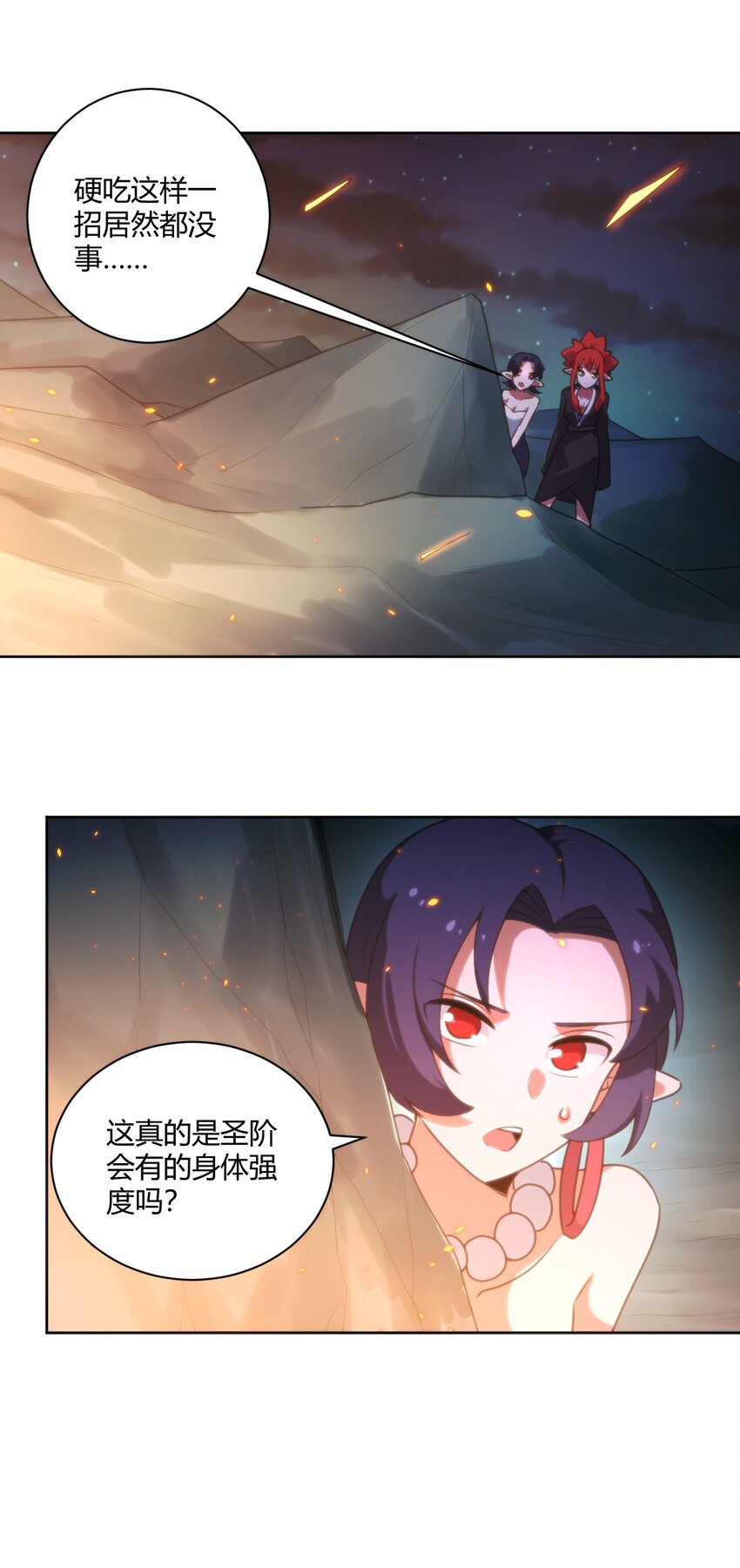 202 伏影刀8