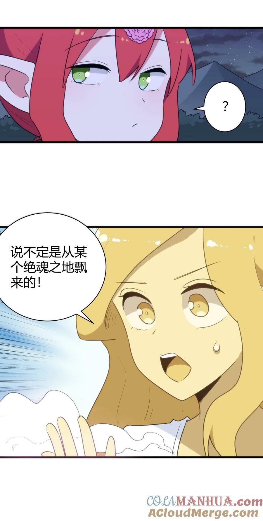 239 温泉建设30