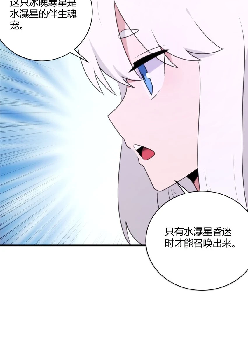210 又有人来砸场了48