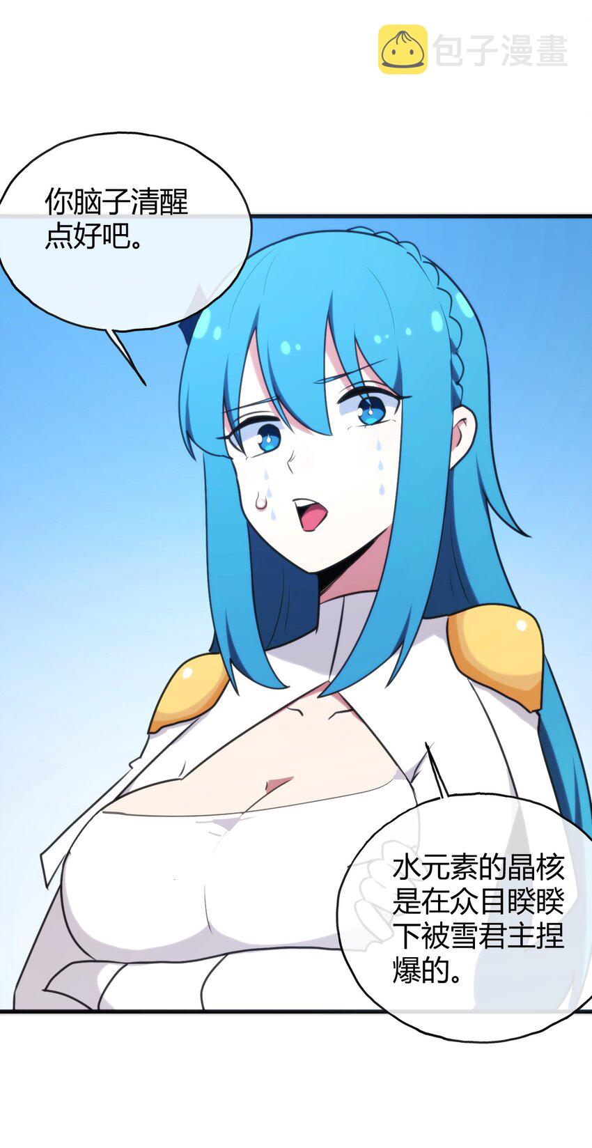 191 我们各凭本事19
