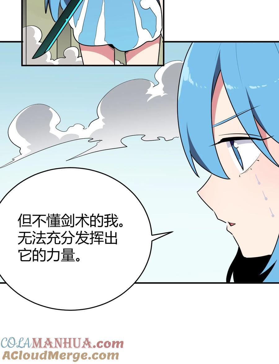 281 剑术27