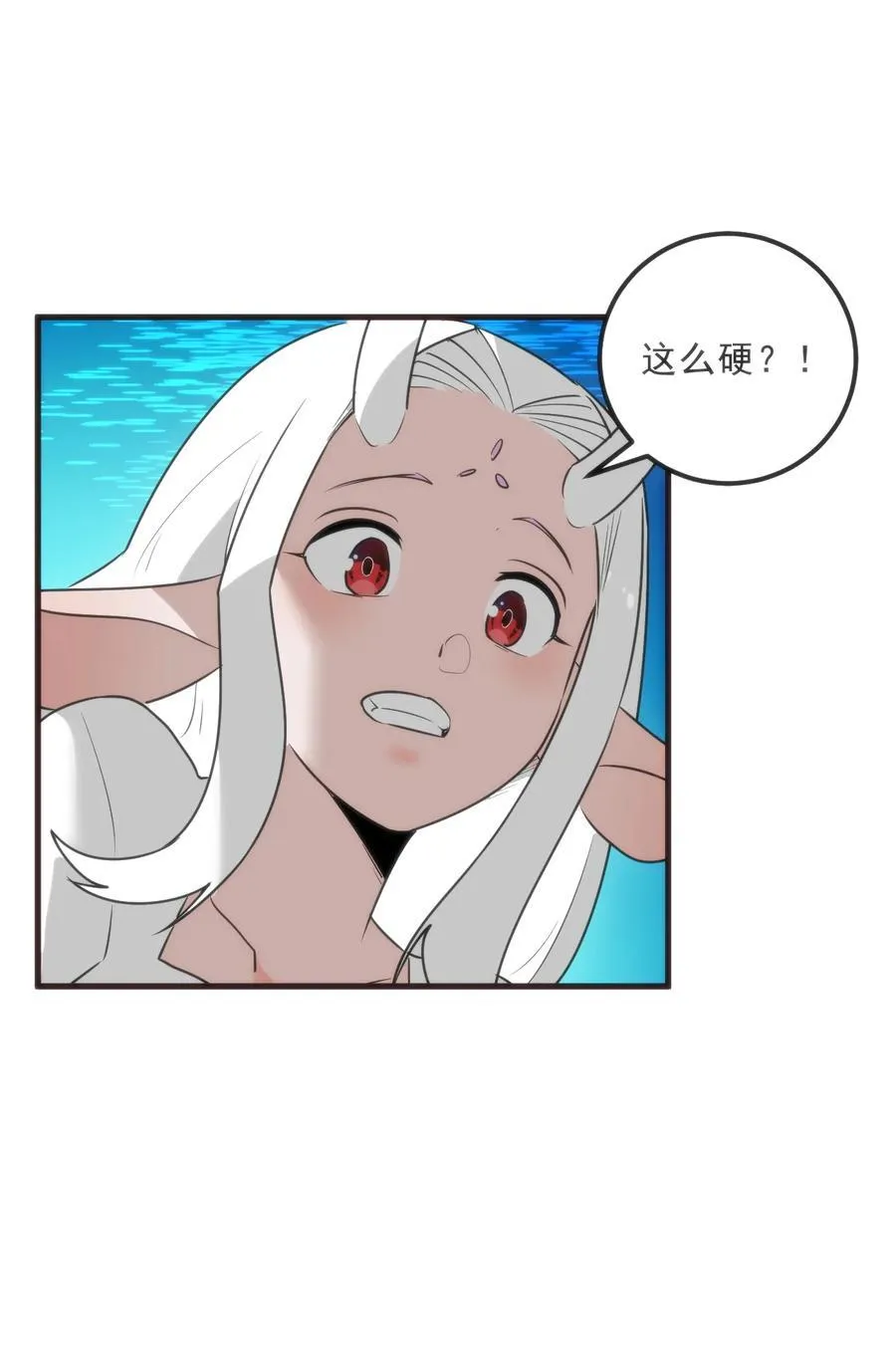 330 堕天契约47