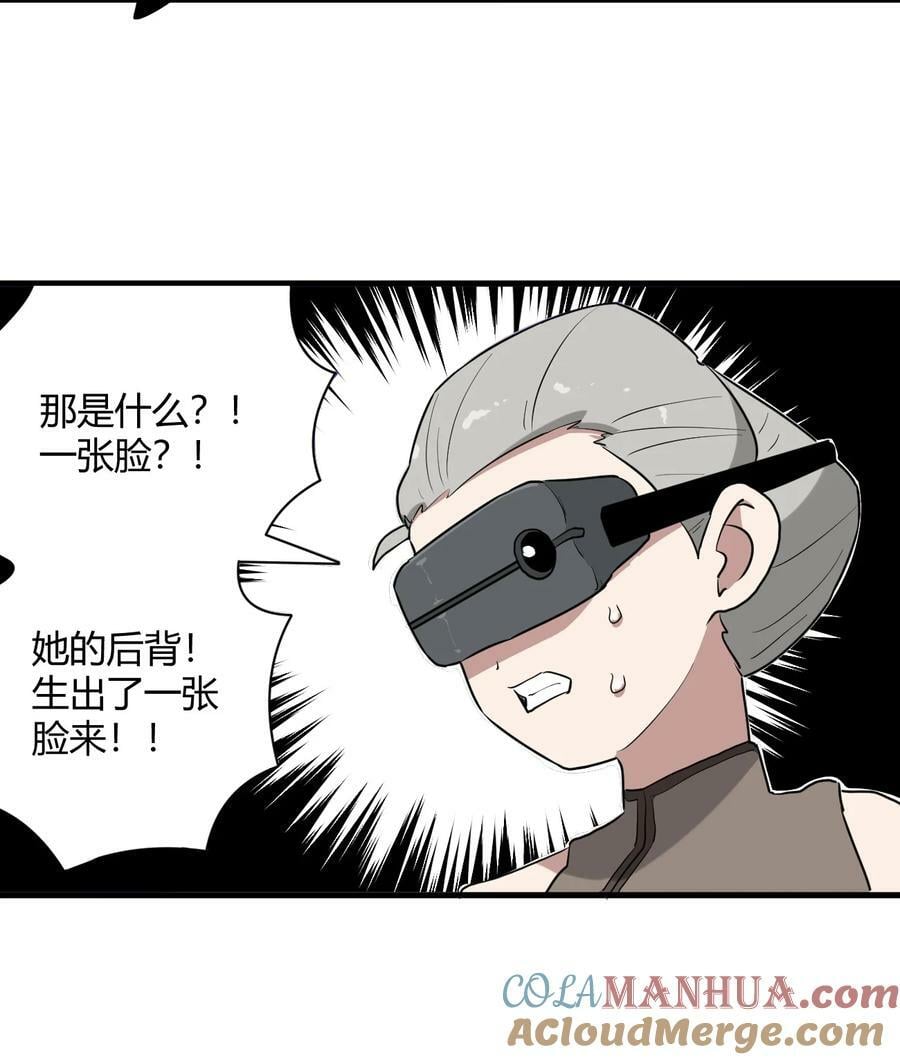 250 传奇之血9