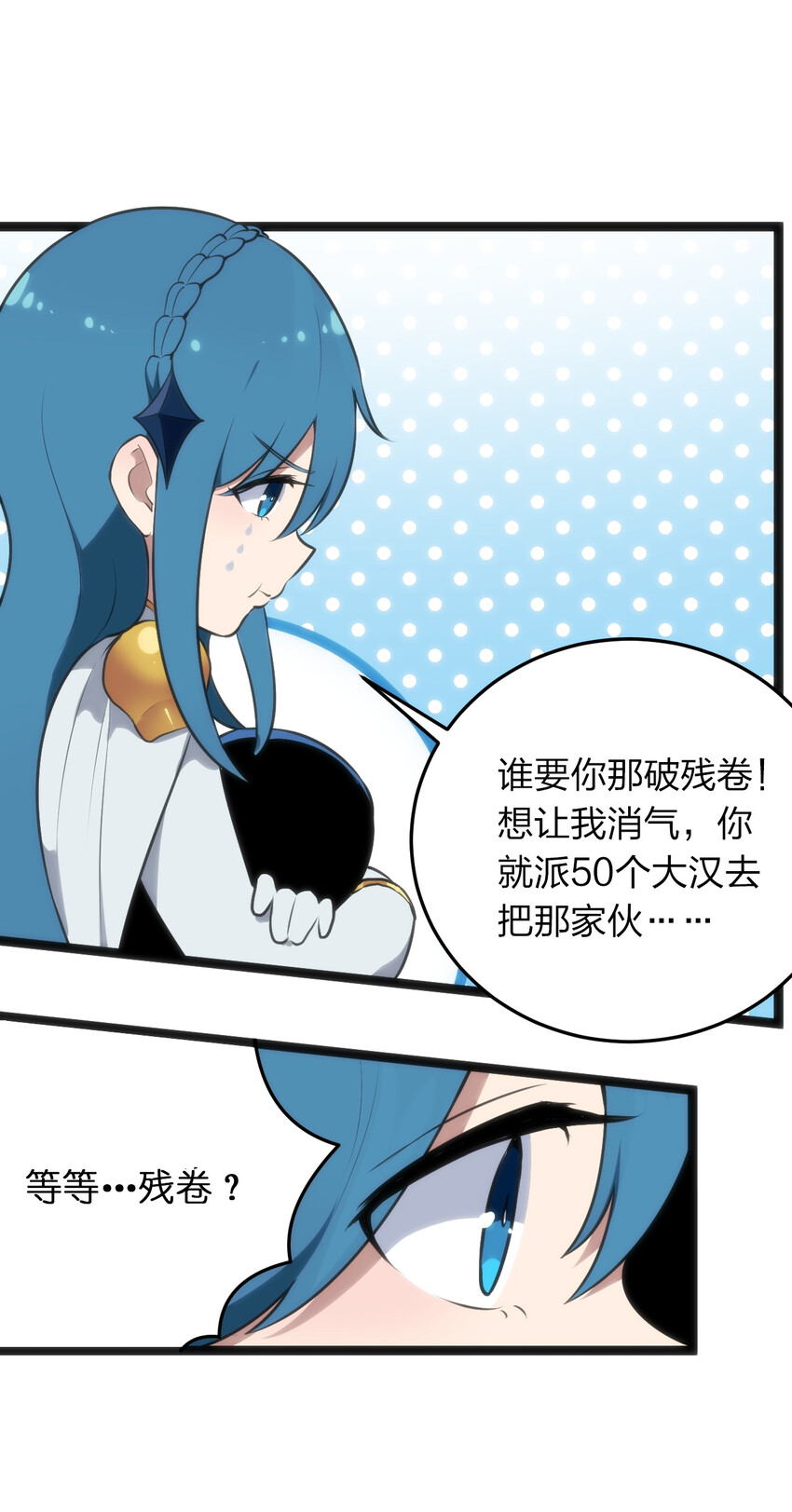 025 失落残卷15