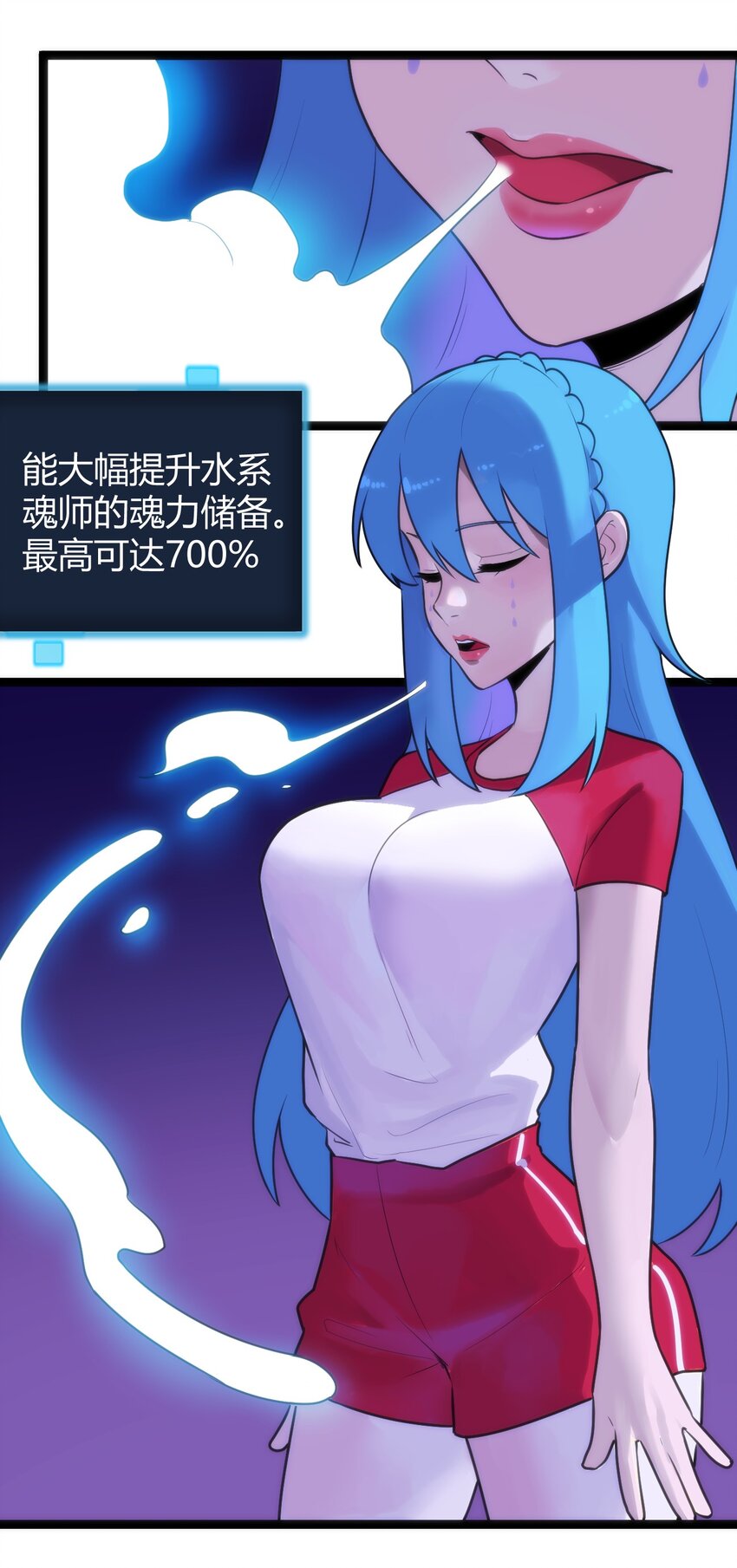 139 水蓝之心34