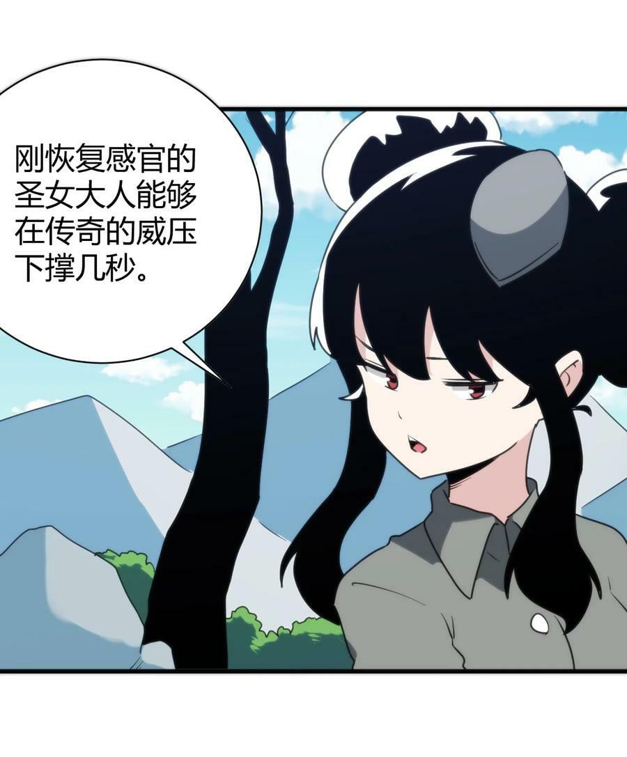 244 圣女大人的药37