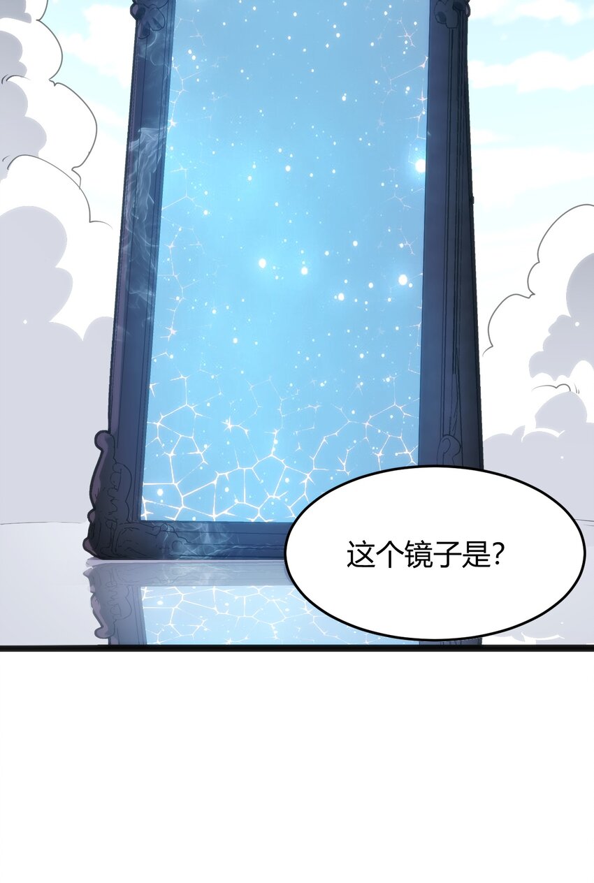 108 变强吧，兔子！14