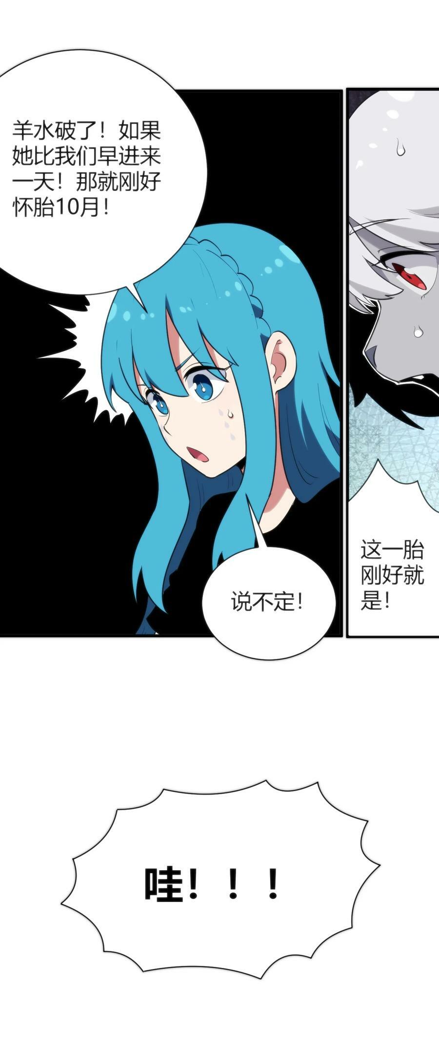235 找孩子38