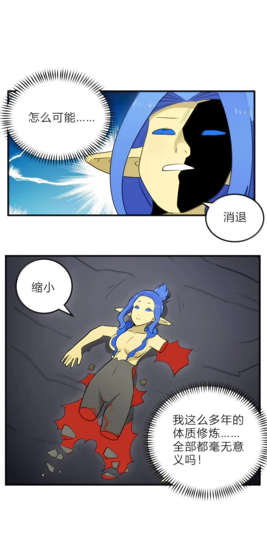 341 你中计了29