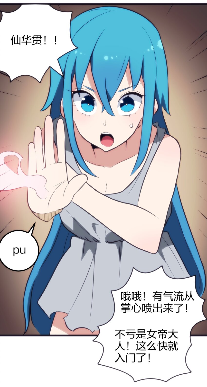 079 嚯！哈！嘿！25