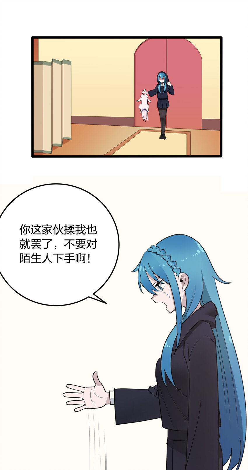007 进阶成功！19