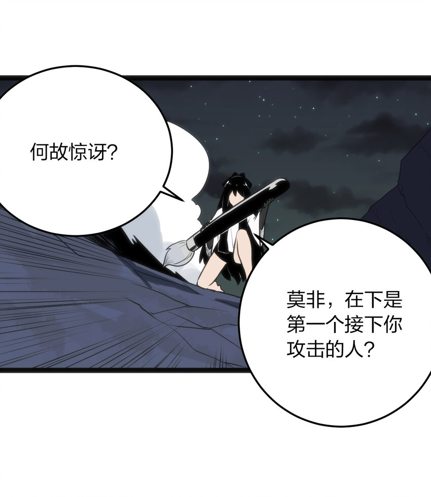 033 前后夹击21