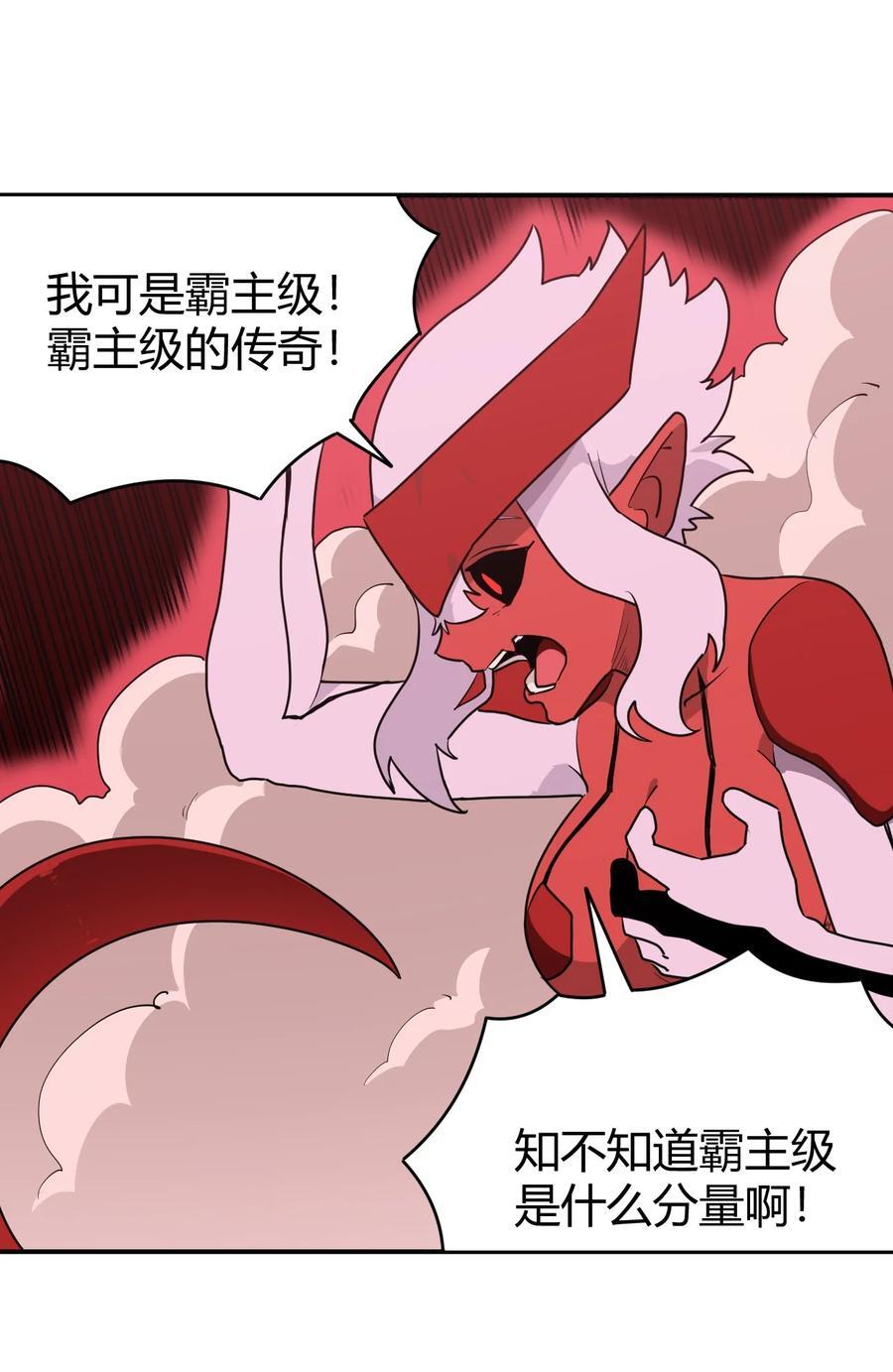 276 陇湖玉妾28