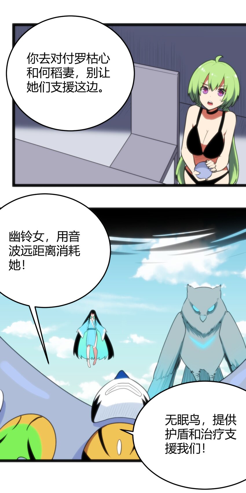 095 老子，踢死你这个——9