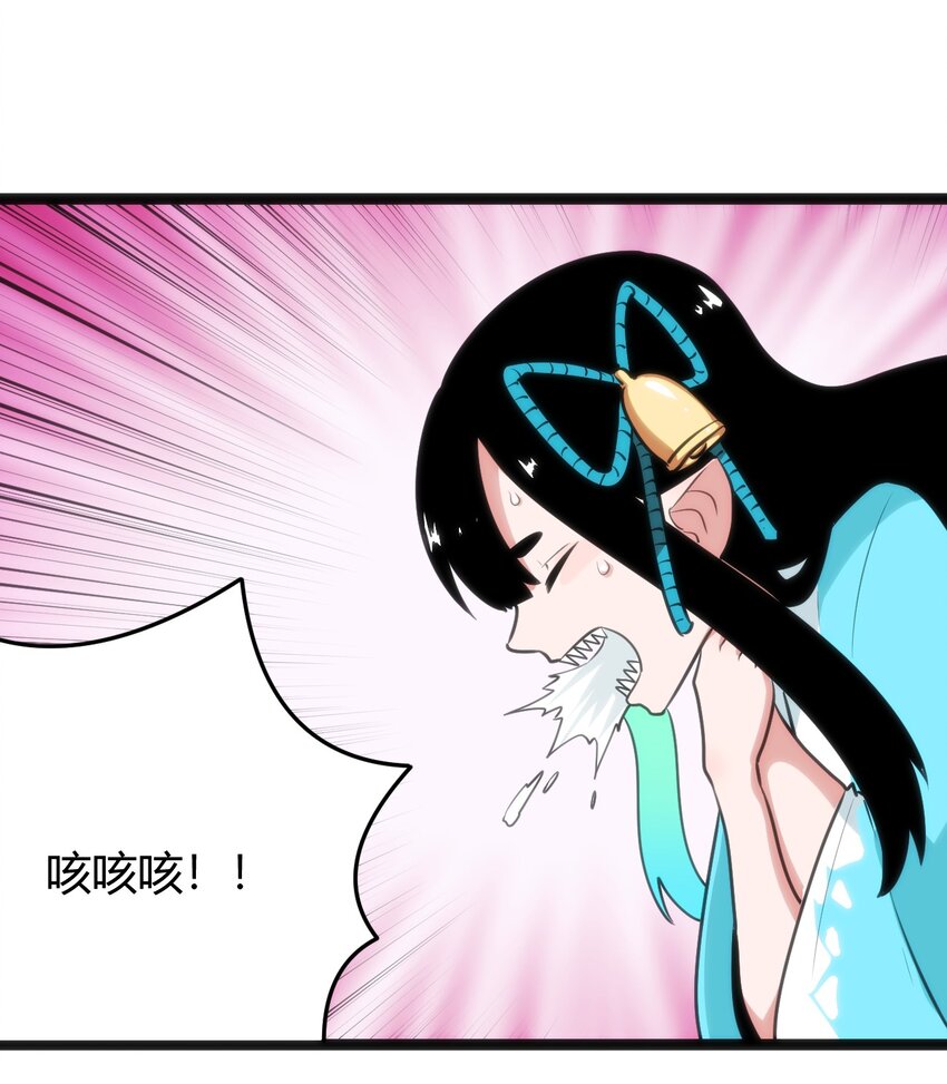 094 风境四护卫集结！10
