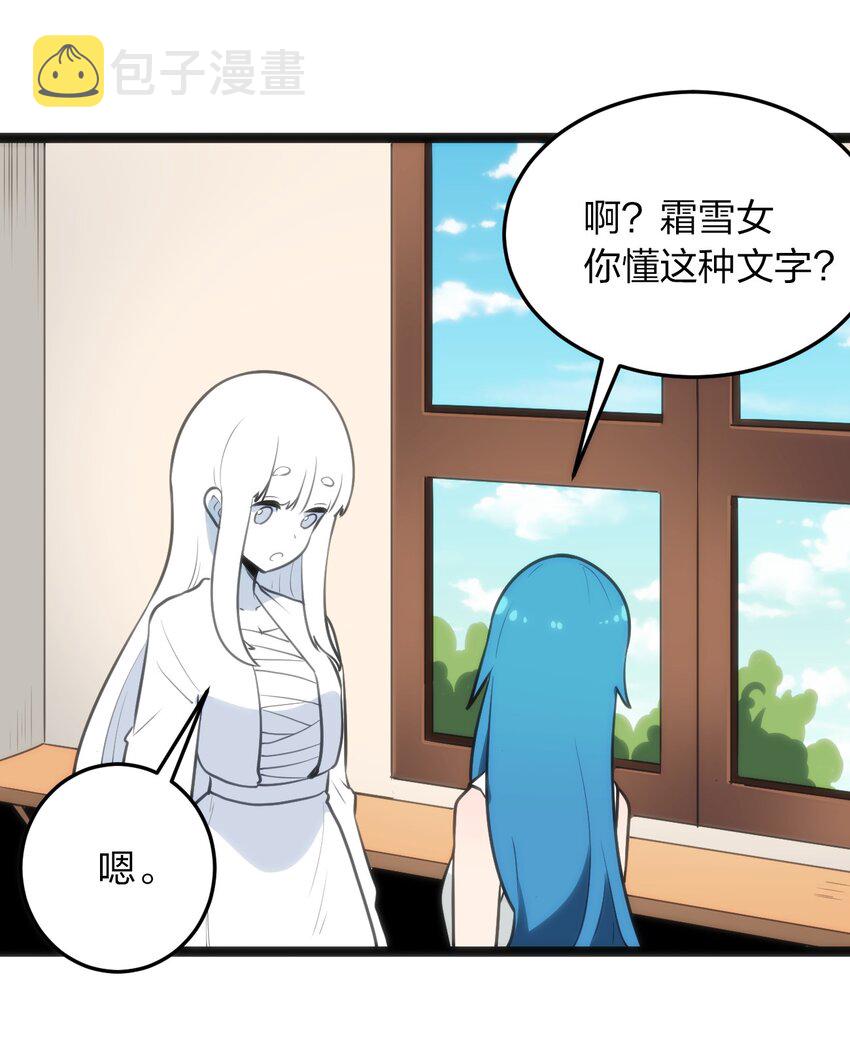 081 魂狱试炼结算15
