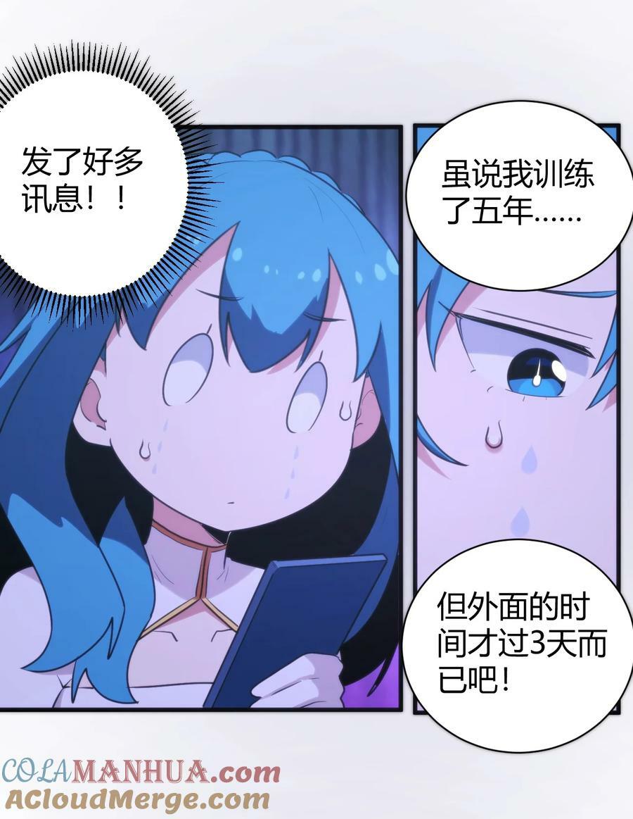 243 无尽云海试炼14