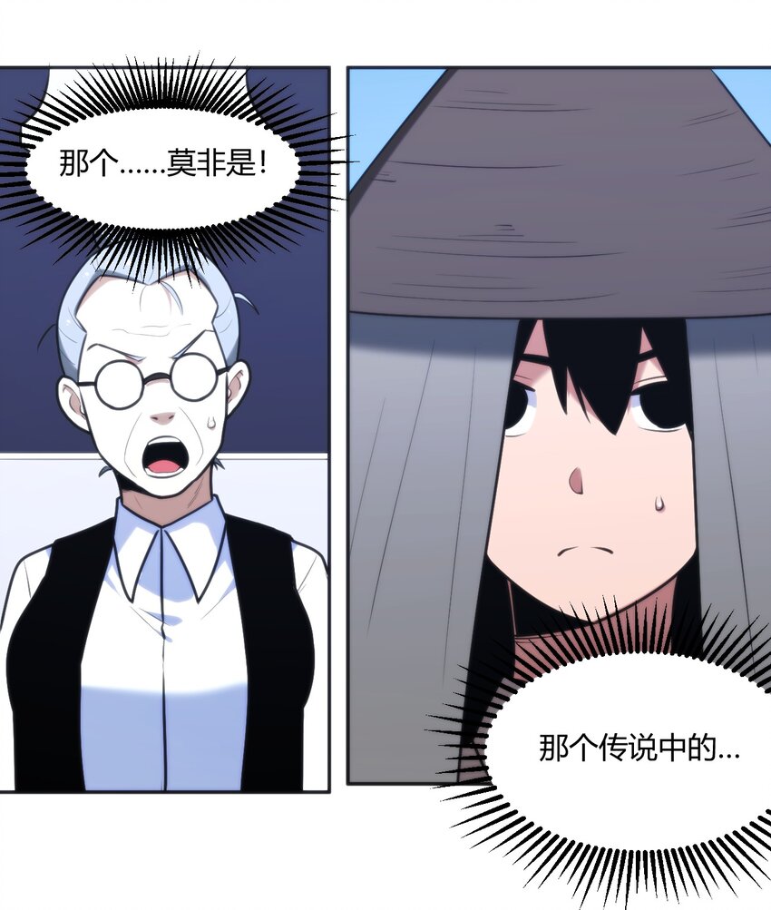 164 传奇信物37