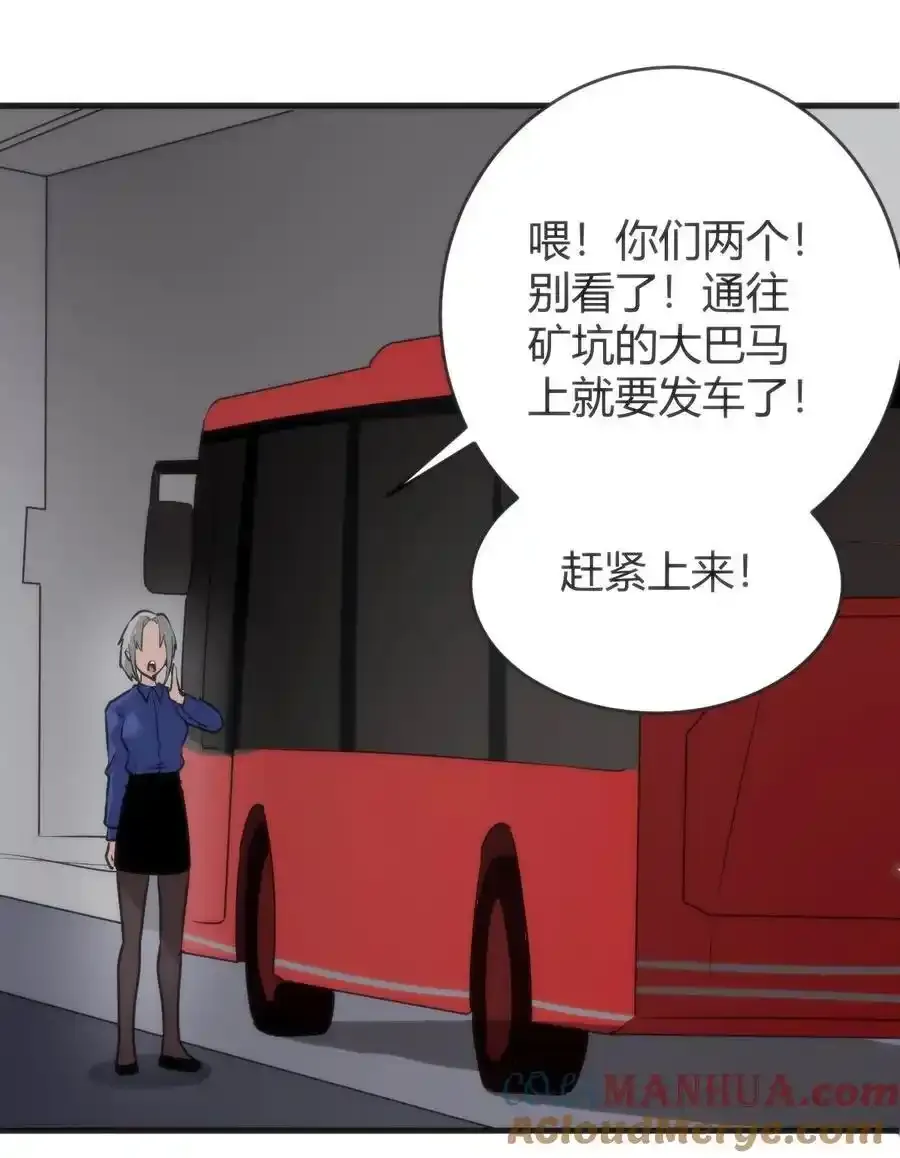 312 伪装12