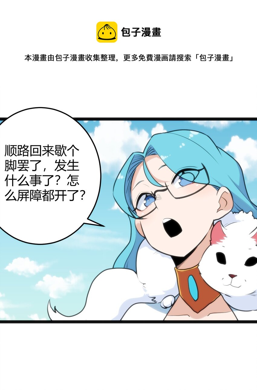 122 水皇大人16
