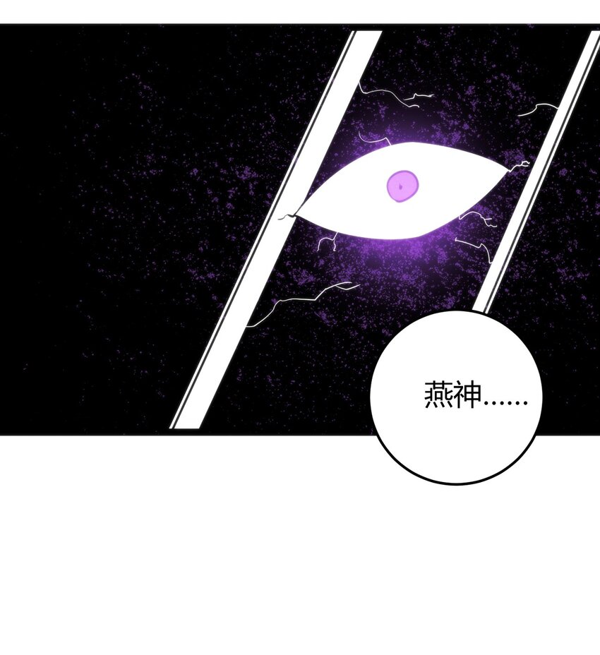 094 风境四护卫集结！33