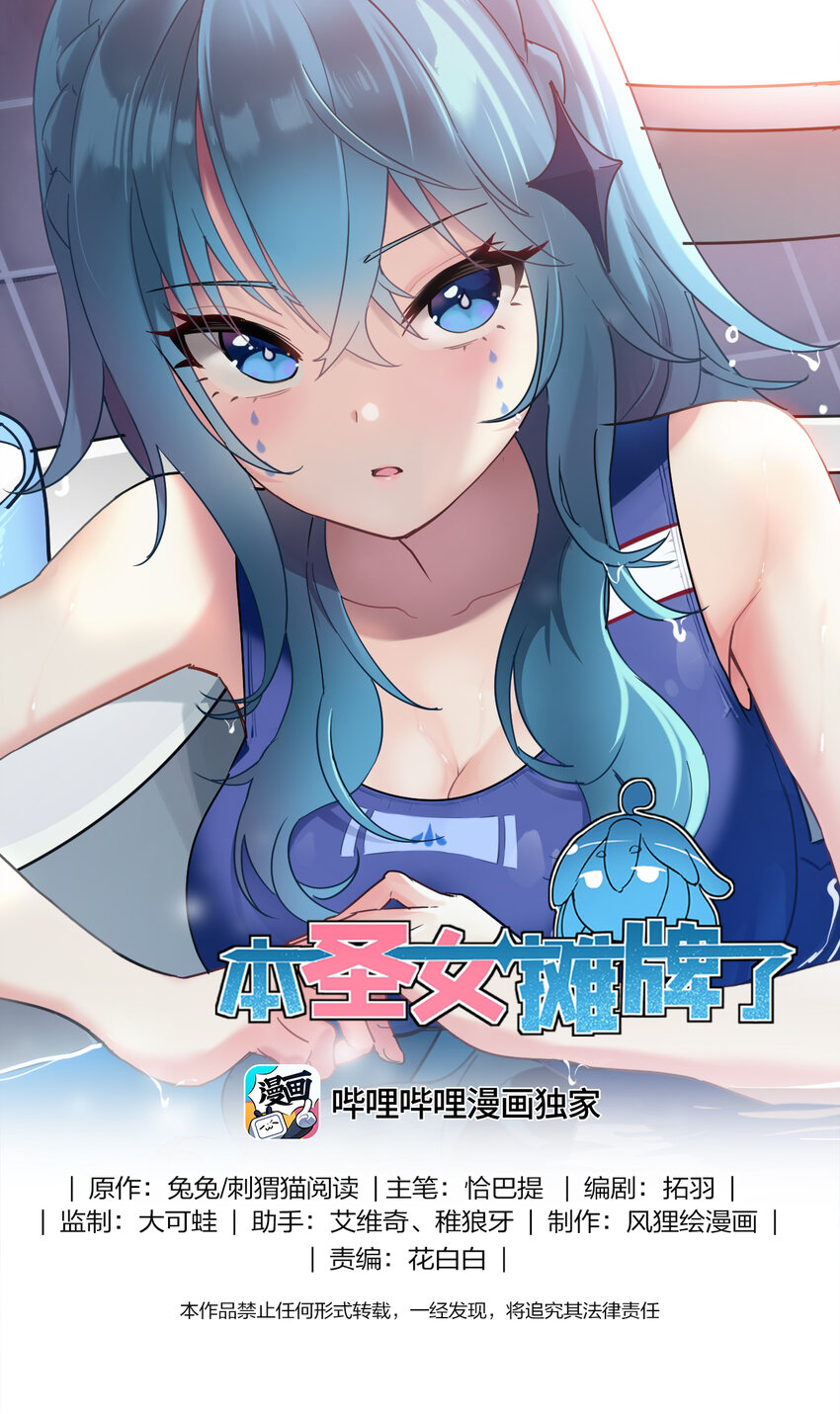 161 契约撕毁0